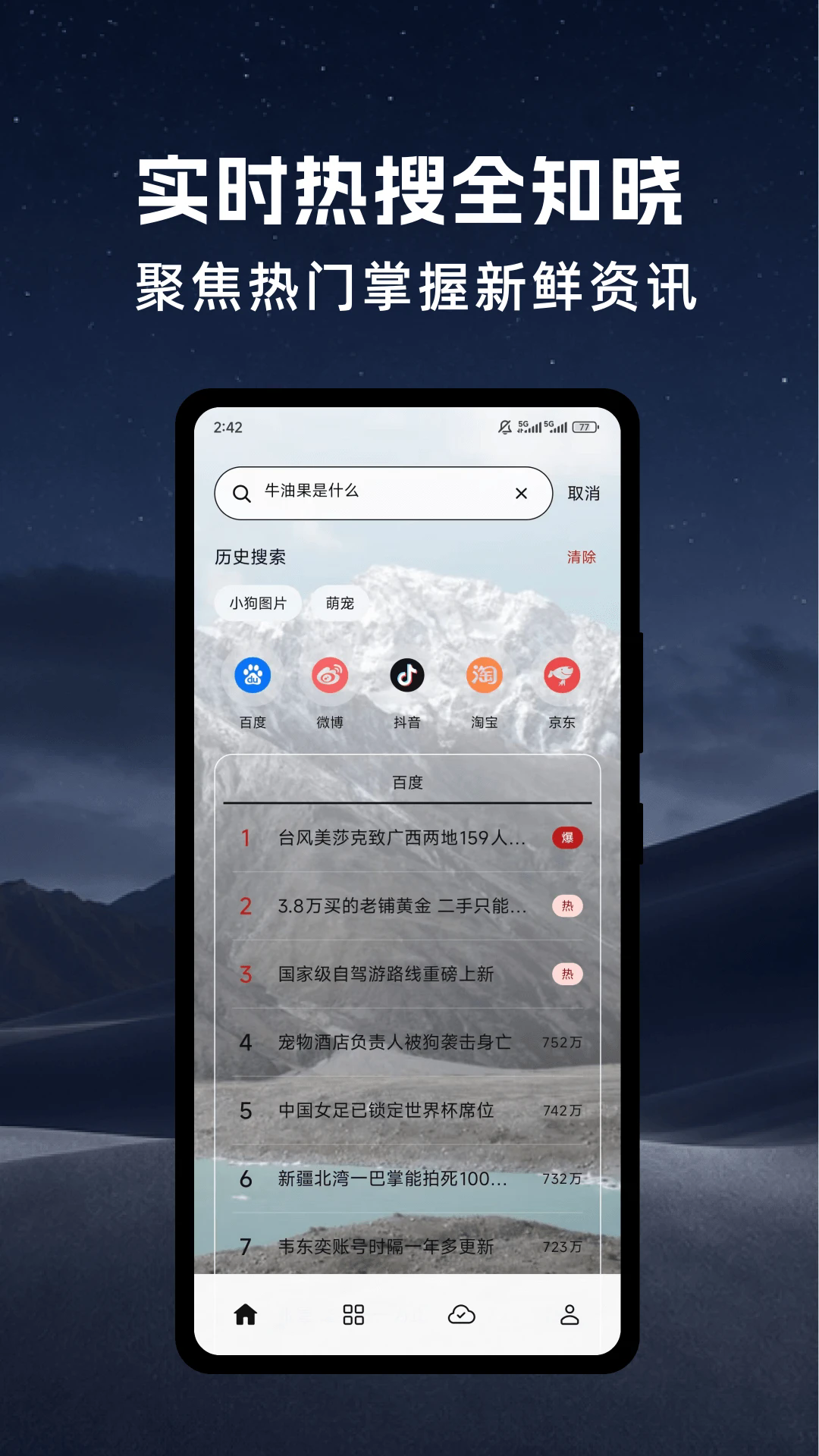 Kez2������ֻ���v1.0.1��ͼ1