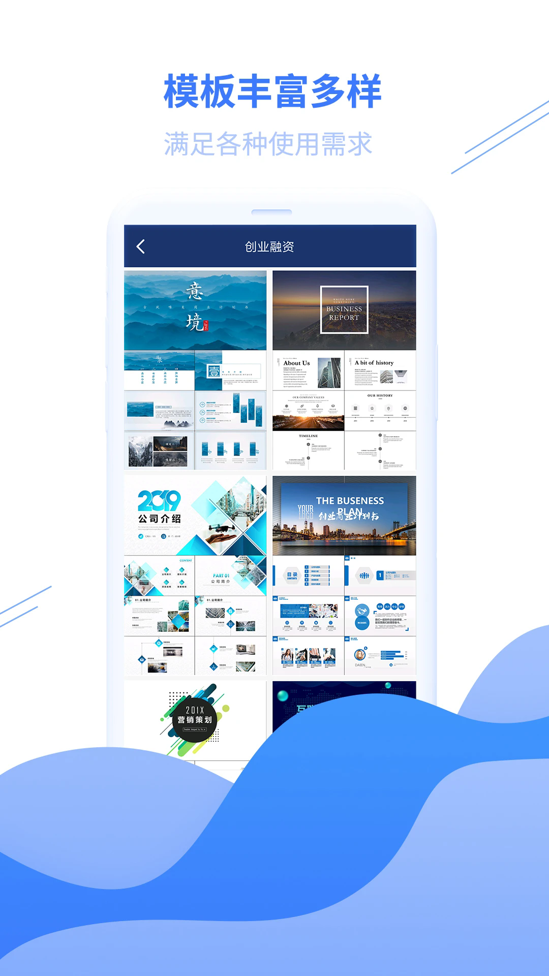 PPTģ��ٷ���v2.6.0��ͼ1