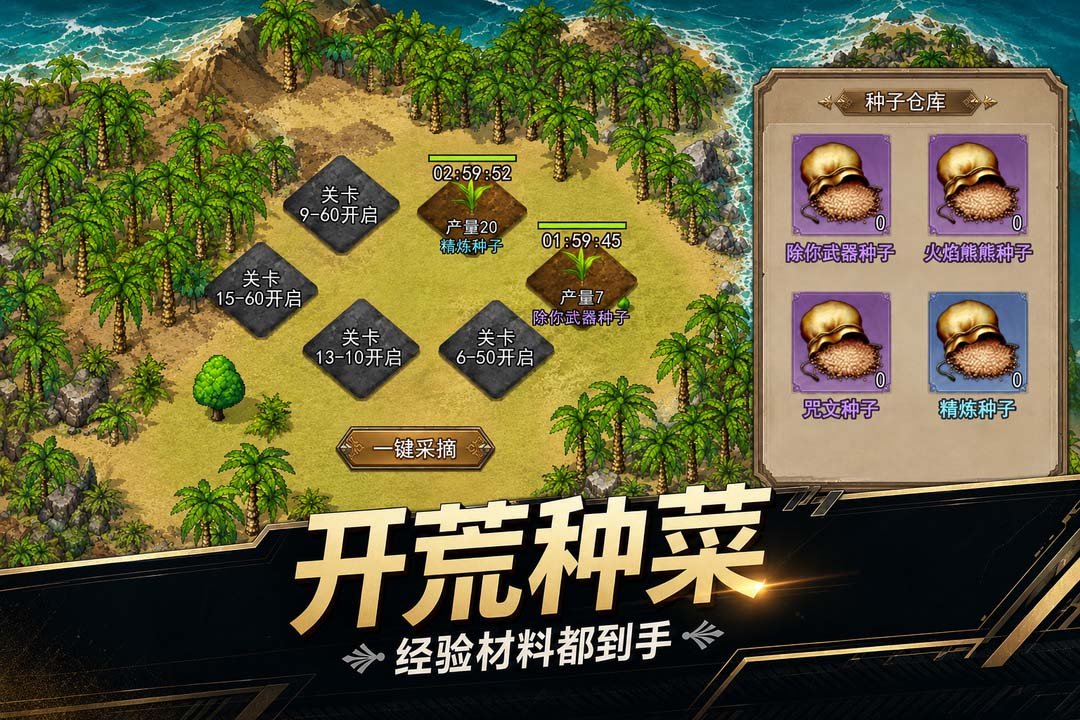 �޾�֮�����¹ٷ�����v1.0.1 ��׿���ͼ4