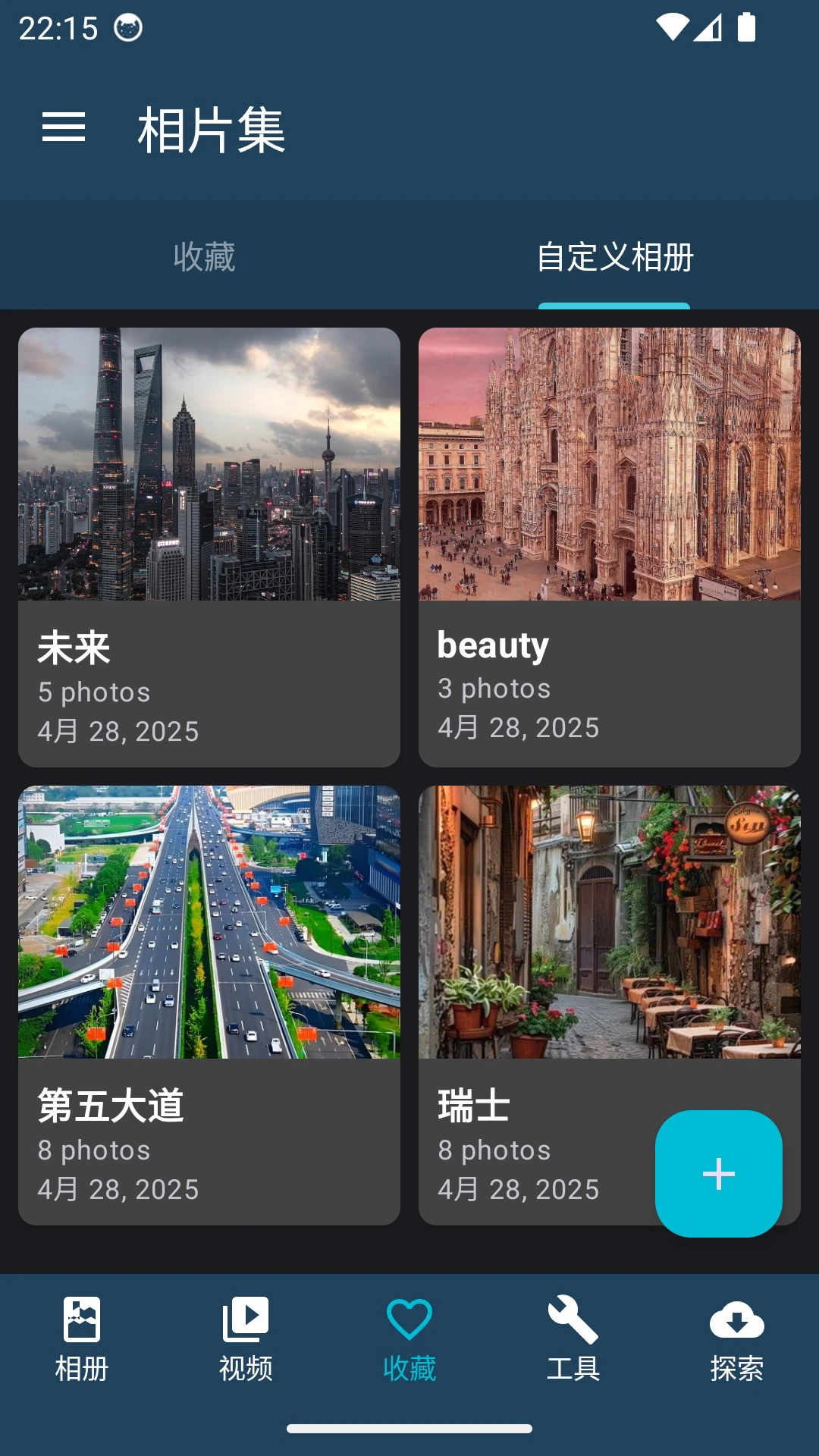 ��Ƭ�����°�v106.10.07.2026��ͼ2