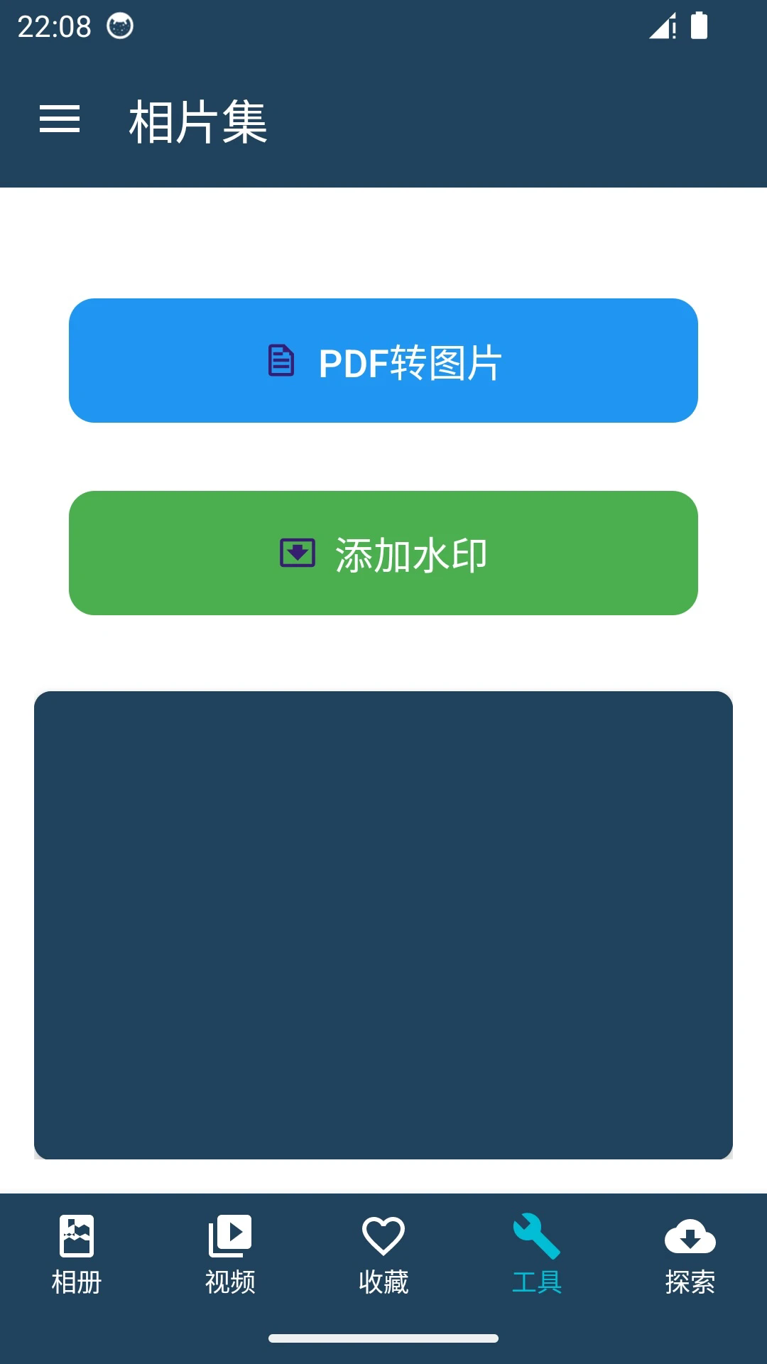��Ƭ�����°�v106.10.07.2026��ͼ3