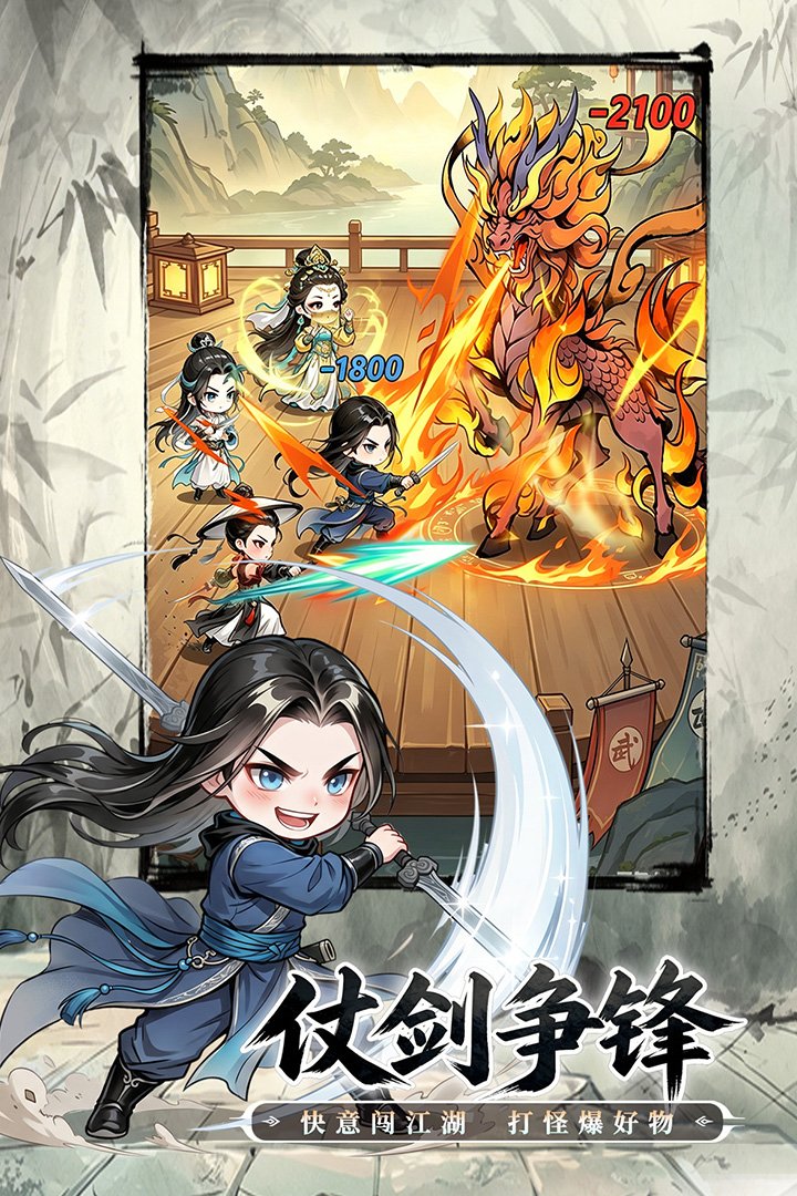 �޼���ʿ��Ϸ��Ѱ�v4.0.1 ��׿���ͼ2