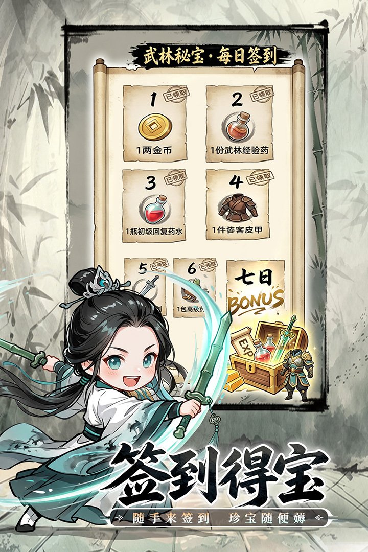 �޼���ʿ��Ϸ��Ѱ�v4.0.1 ��׿���ͼ1