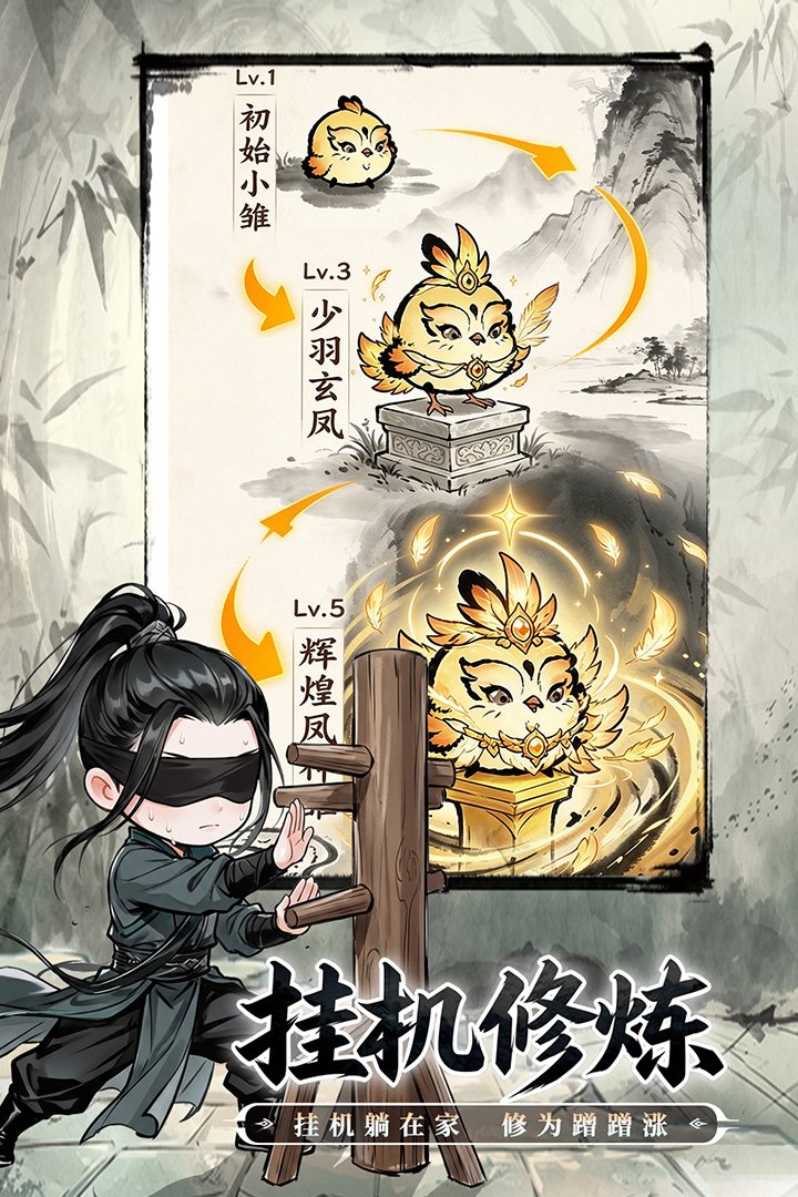 �޼���ʿ��Ϸ��Ѱ�v4.0.1 ��׿���ͼ3