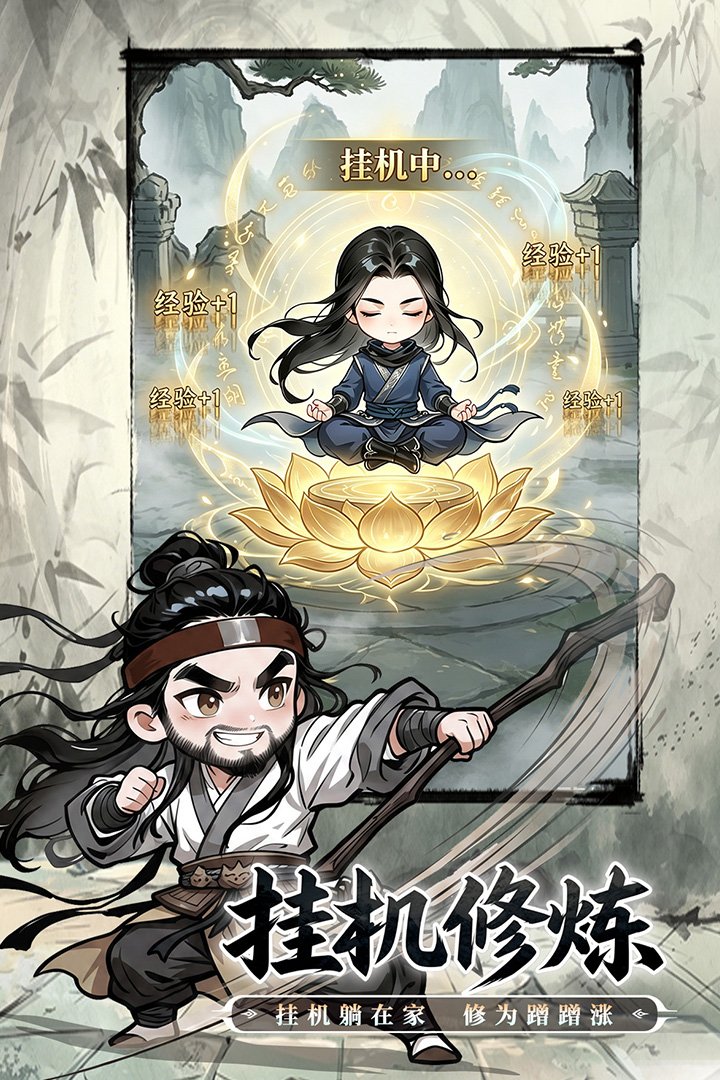�޼���ʿ��Ϸ��Ѱ�v4.0.1 ��׿���ͼ4