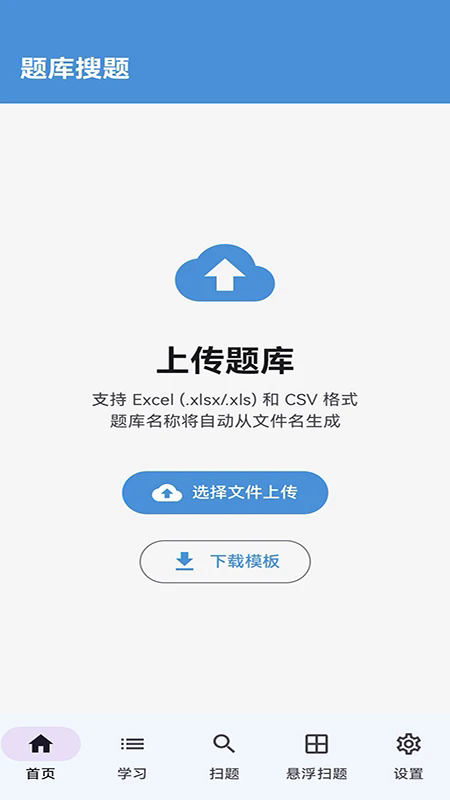 ������ⰲ׿��v1.1.7��ͼ0