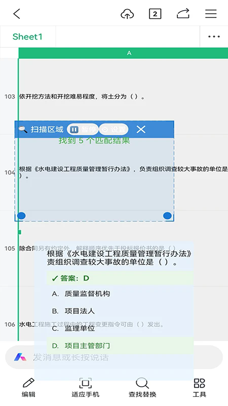 ������ⰲ׿��v1.1.7��ͼ1
