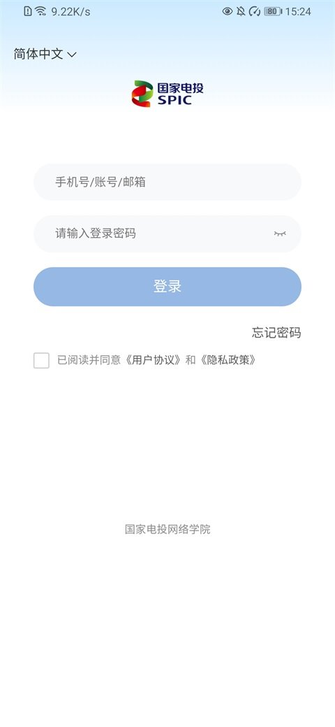 ���ҵ�Ͷ����ѧԺ��׿��app�ֻ���v12.6.2��ͼ3