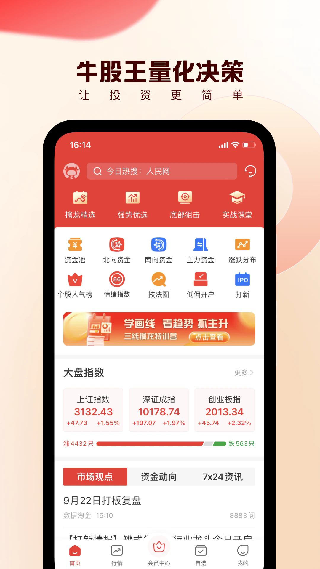 ţ�������������ֻ���v6.6.4��ͼ0