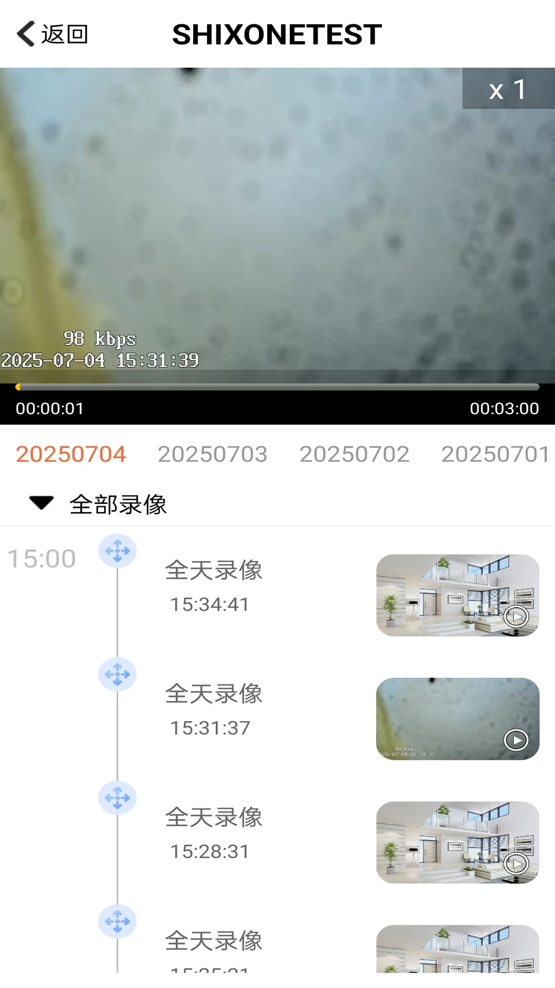 365�����ֻ���v5.0.0.20261009��ͼ0