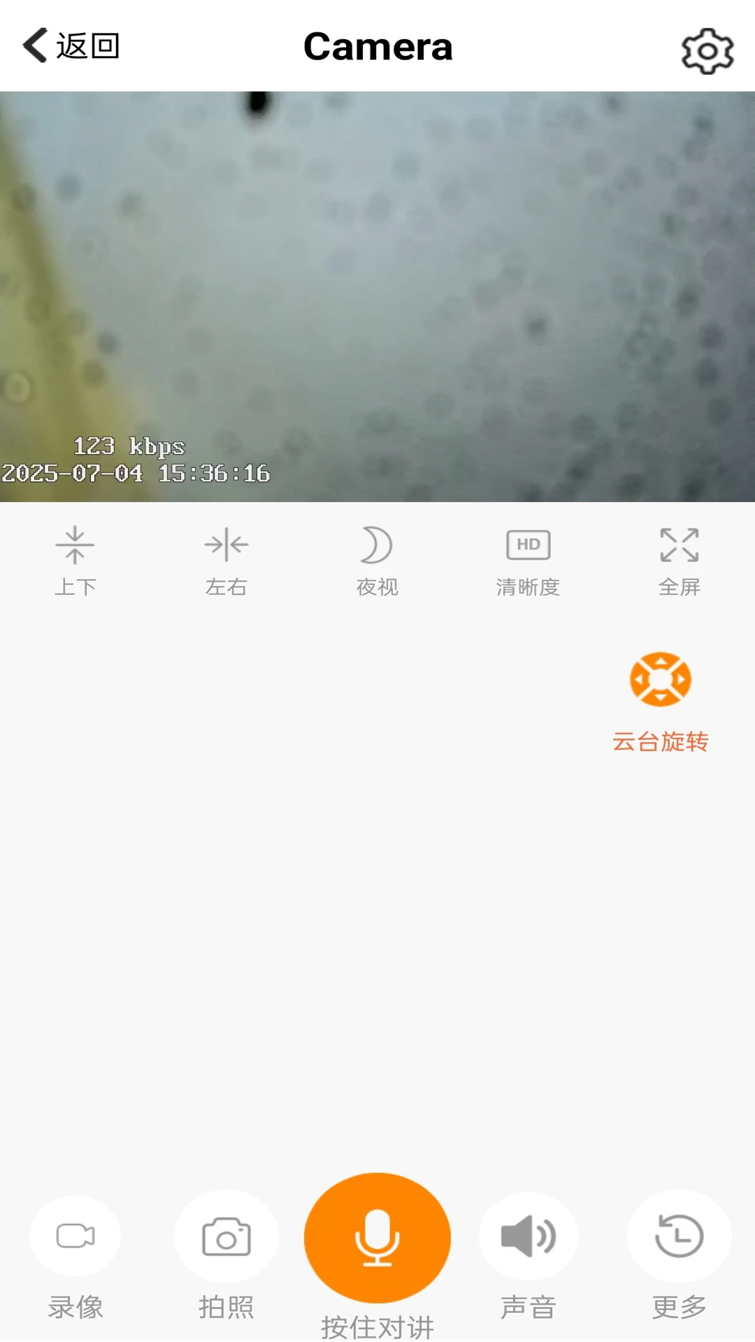 365�����ֻ���v5.0.0.20261009��ͼ2