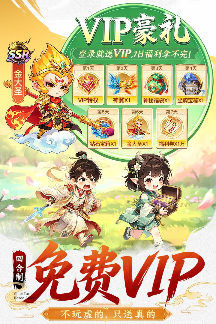 һ������ιٷ���v1.0.5 ��׿���ͼ0