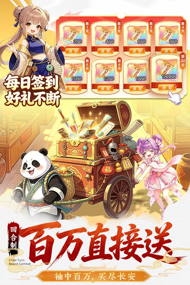 һ������ιٷ���v1.0.5 ��׿���ͼ4