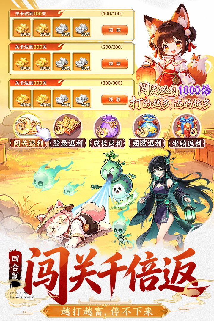 һ������ιٷ���v1.0.5 ��׿���ͼ2