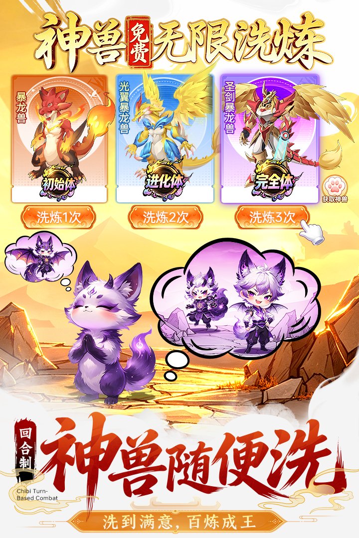 һ������ιٷ���v1.0.5 ��׿���ͼ1