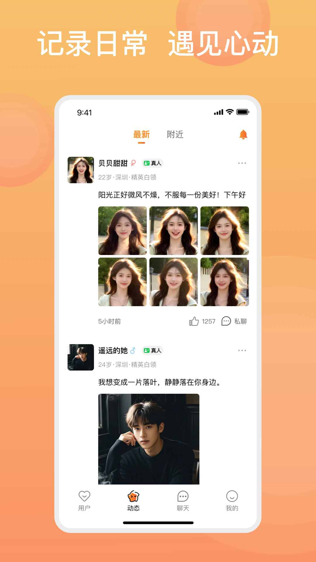 �ǹ������ֻ���v6.0.3��ͼ2