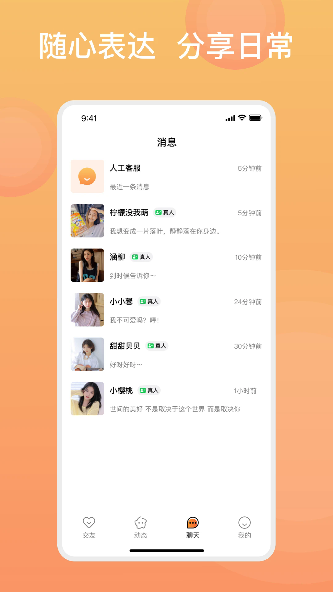 �ǹ������ֻ���v6.0.3��ͼ4
