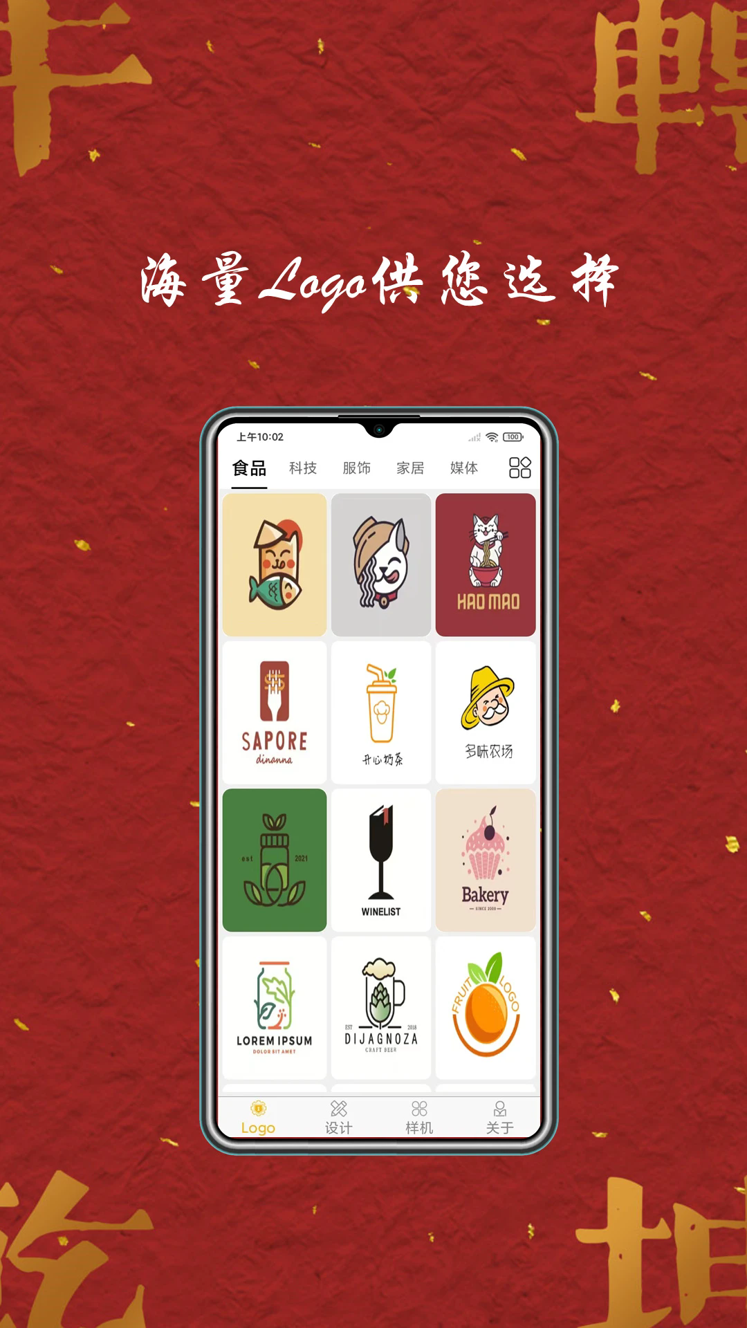 Logo�̱���ư�׿��v5.8.0��ͼ0