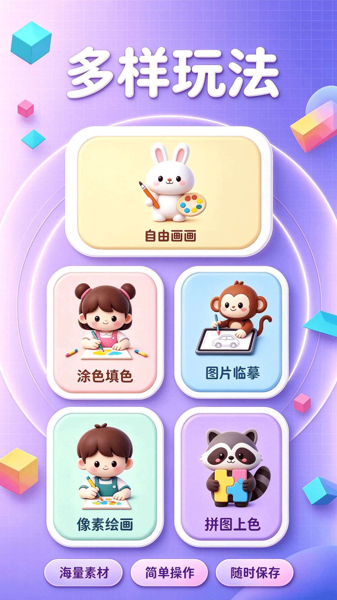 �������°�v2.0.5��ͼ0