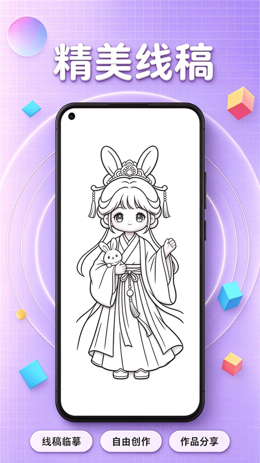 �������°�v2.0.5��ͼ2