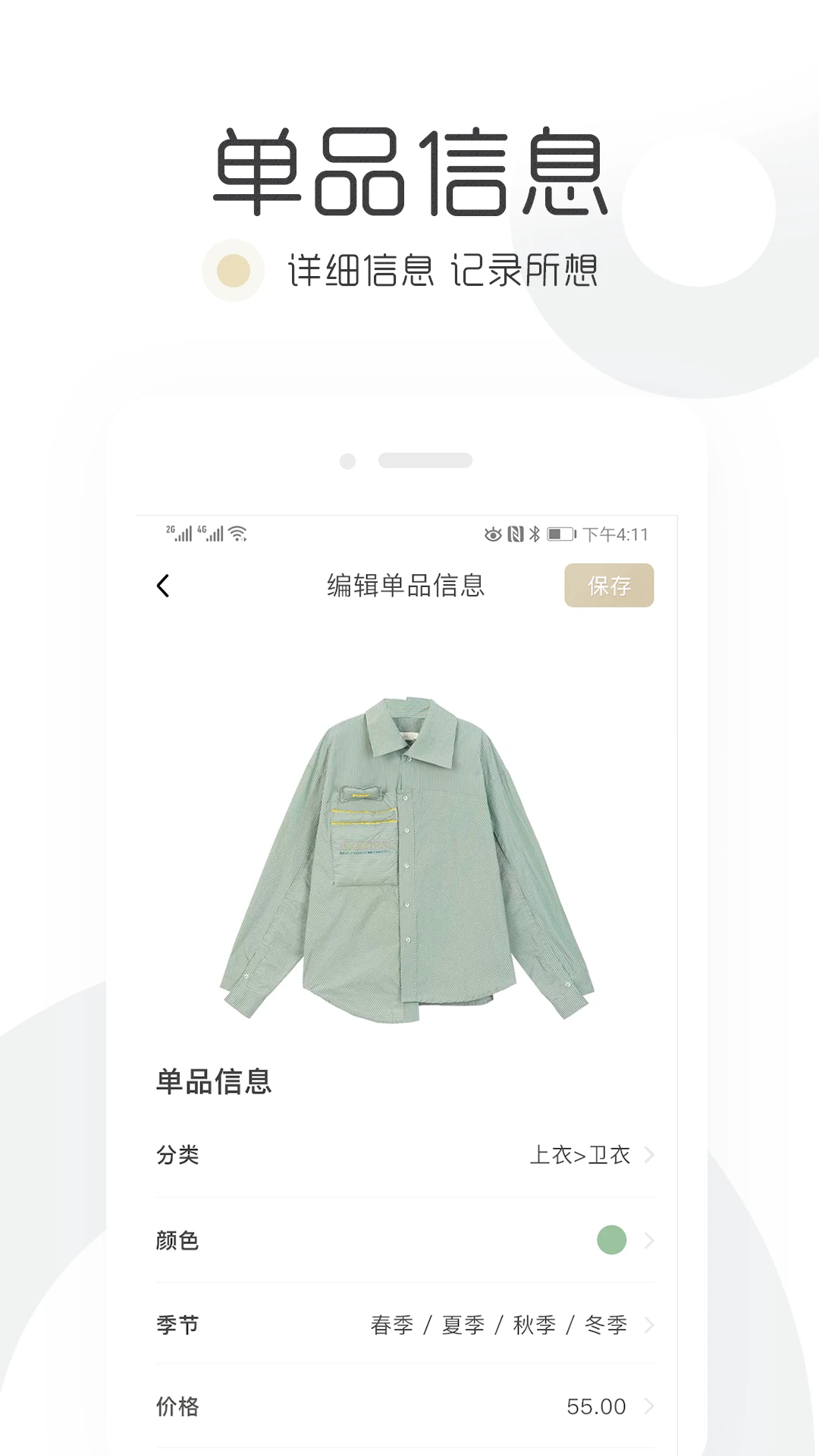 �����³��ֻ���v9.9.0��ͼ2