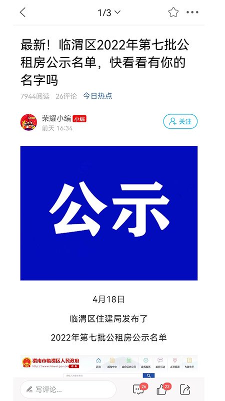 ��ҫμ����appv9.0.3��ͼ2