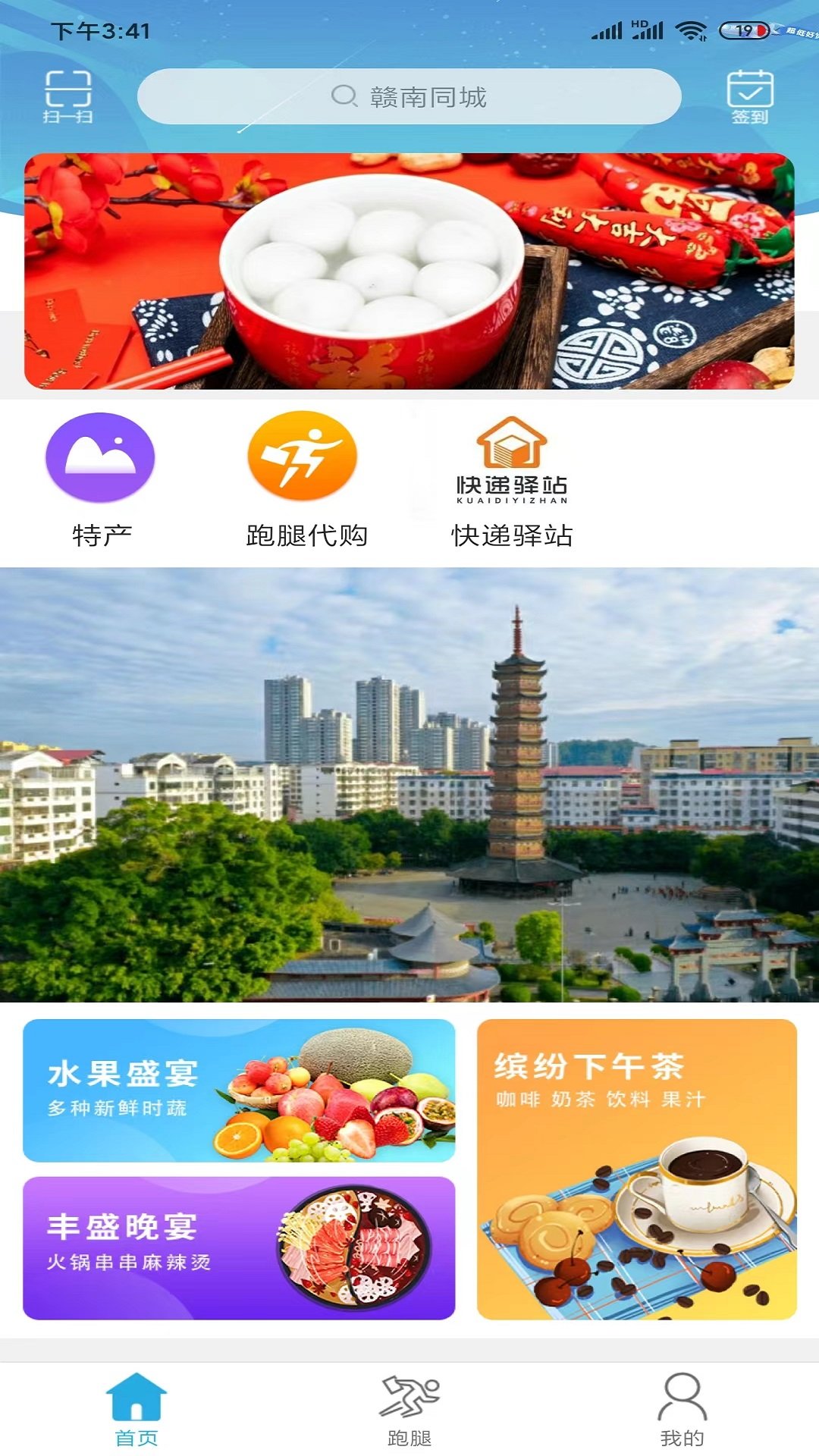 ����ͬ��appv16.5.0��ͼ3