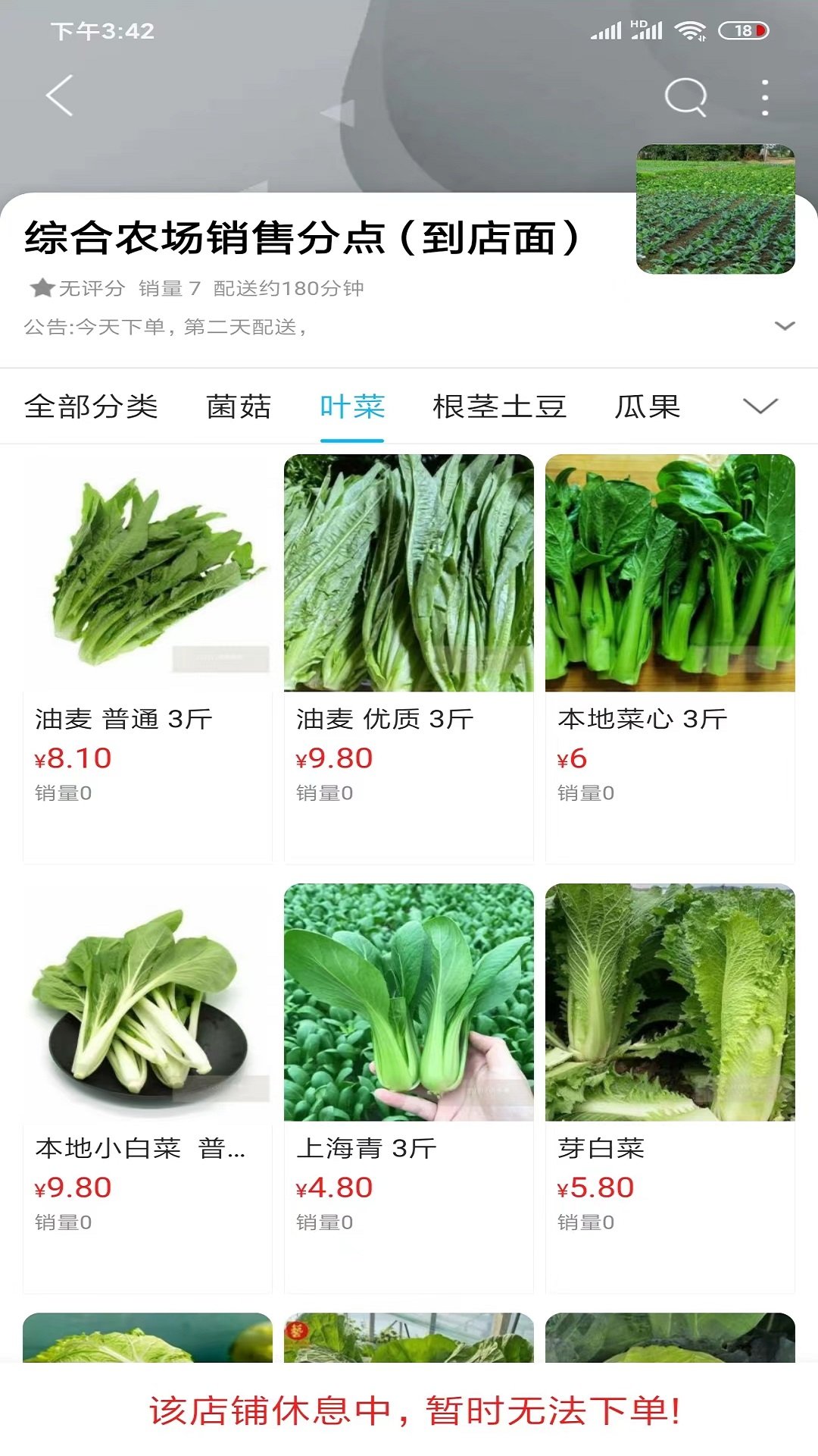 ����ͬ��appv16.5.0��ͼ4