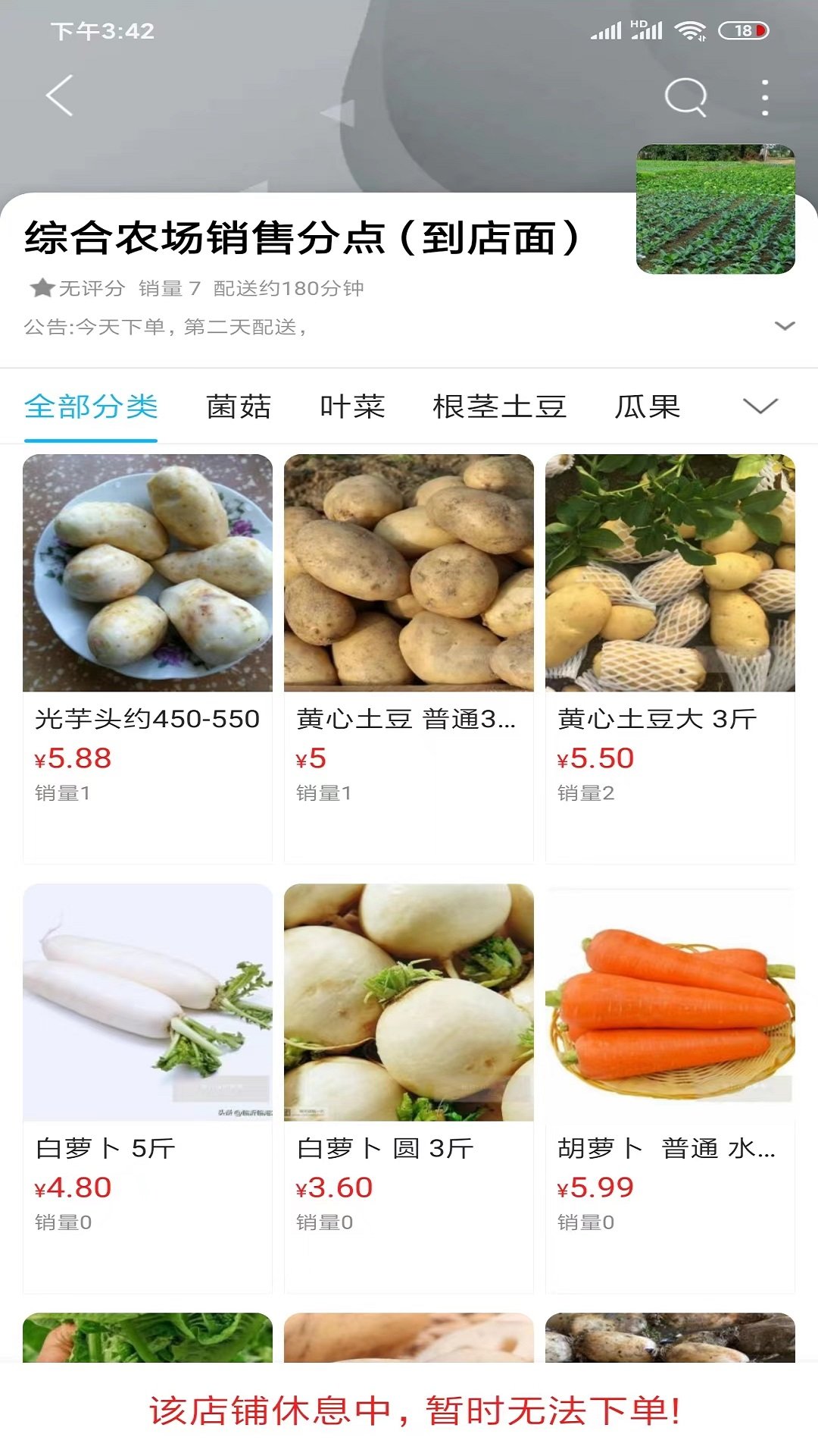 ����ͬ��appv16.5.0��ͼ0