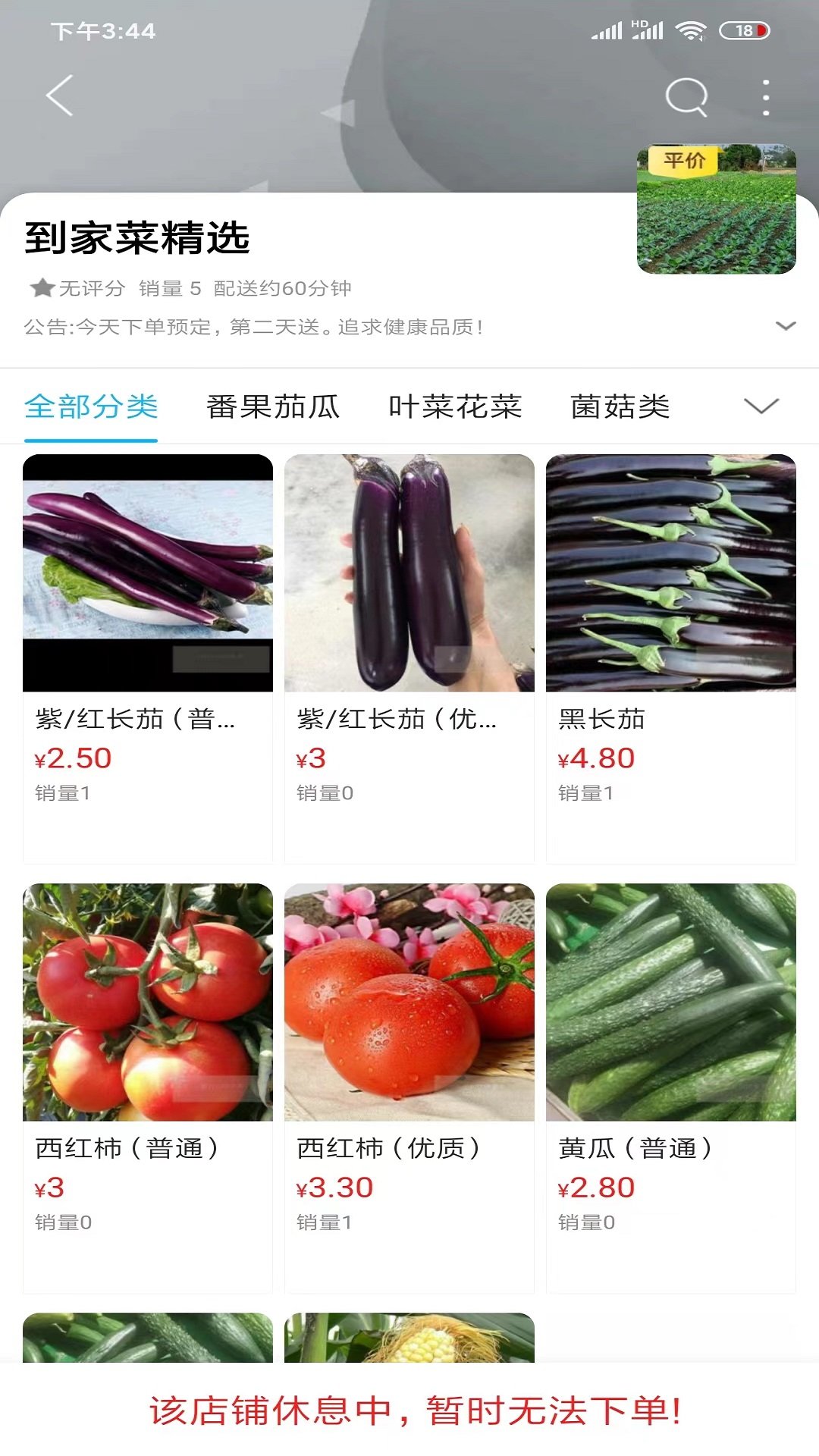 ����ͬ��appv16.5.0��ͼ1
