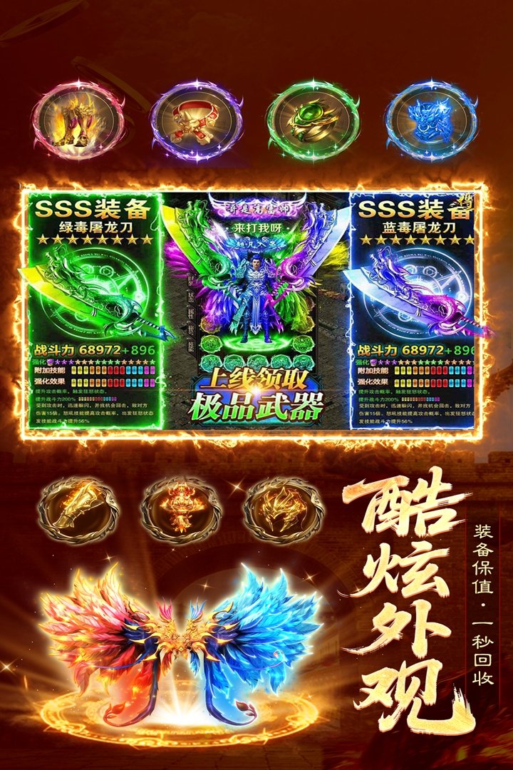 �����������ιٷ�����v1.1.0 ��׿���ͼ4