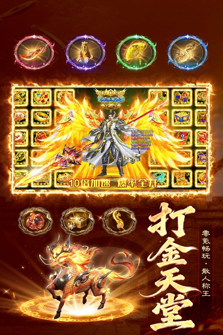 �����������ιٷ�����v1.1.0 ��׿���ͼ1