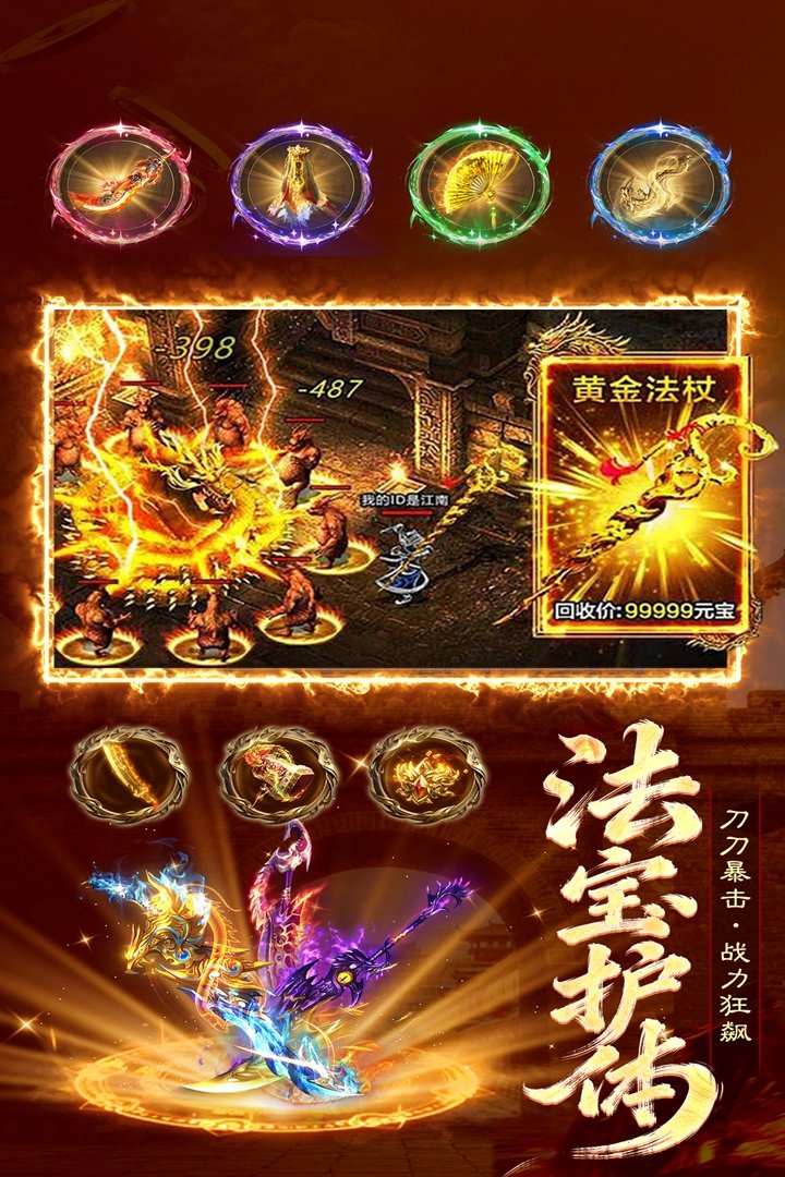 �����������ιٷ�����v1.1.0 ��׿���ͼ3