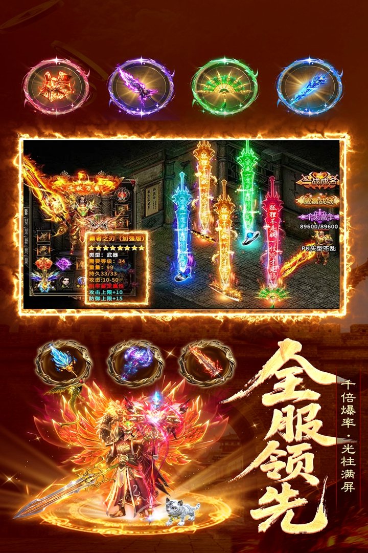 �����������ιٷ�����v1.1.0 ��׿���ͼ0