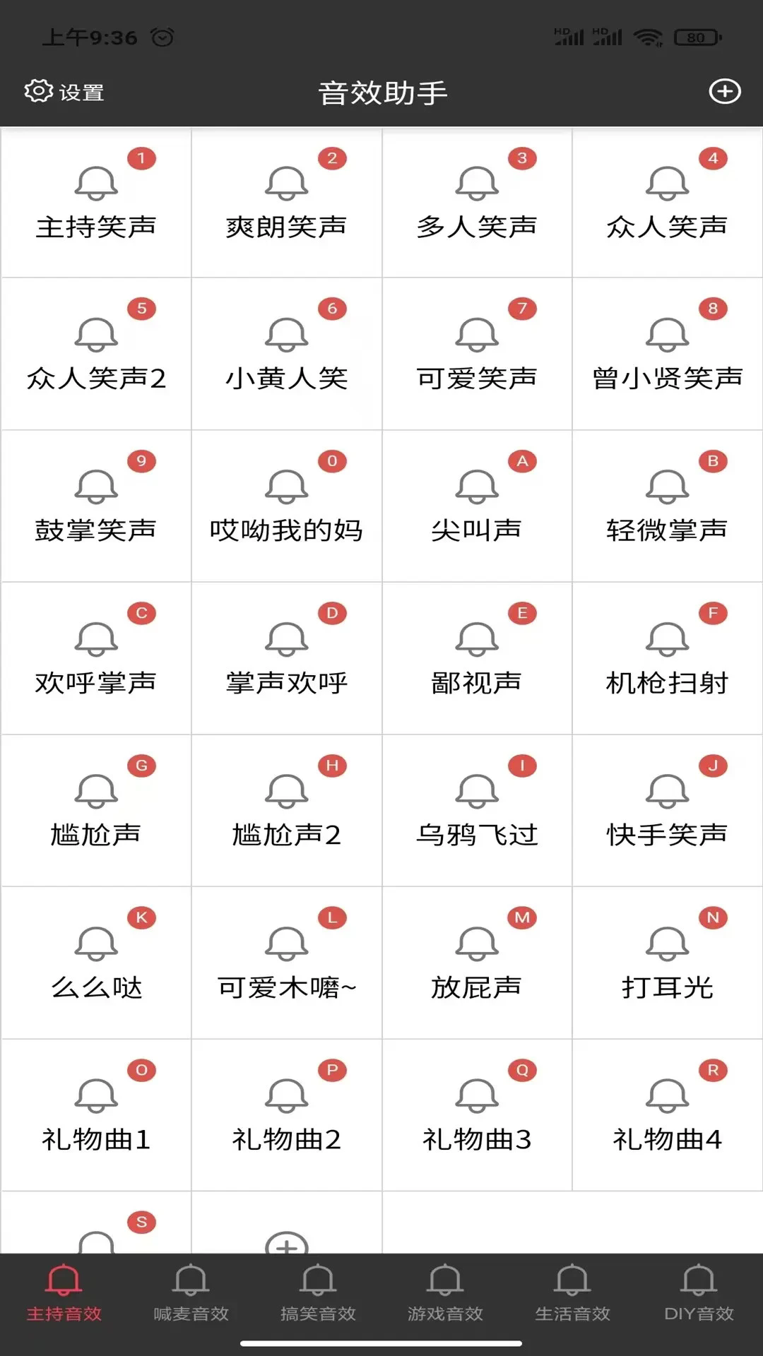 С����Ч������Ѱ�v1.6.6��ͼ4