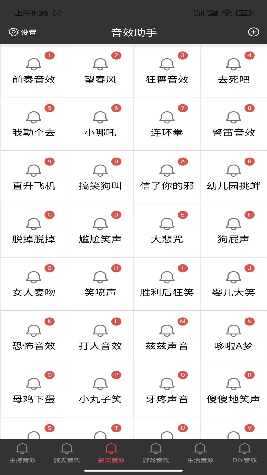 С����Ч������Ѱ�v1.6.6��ͼ2