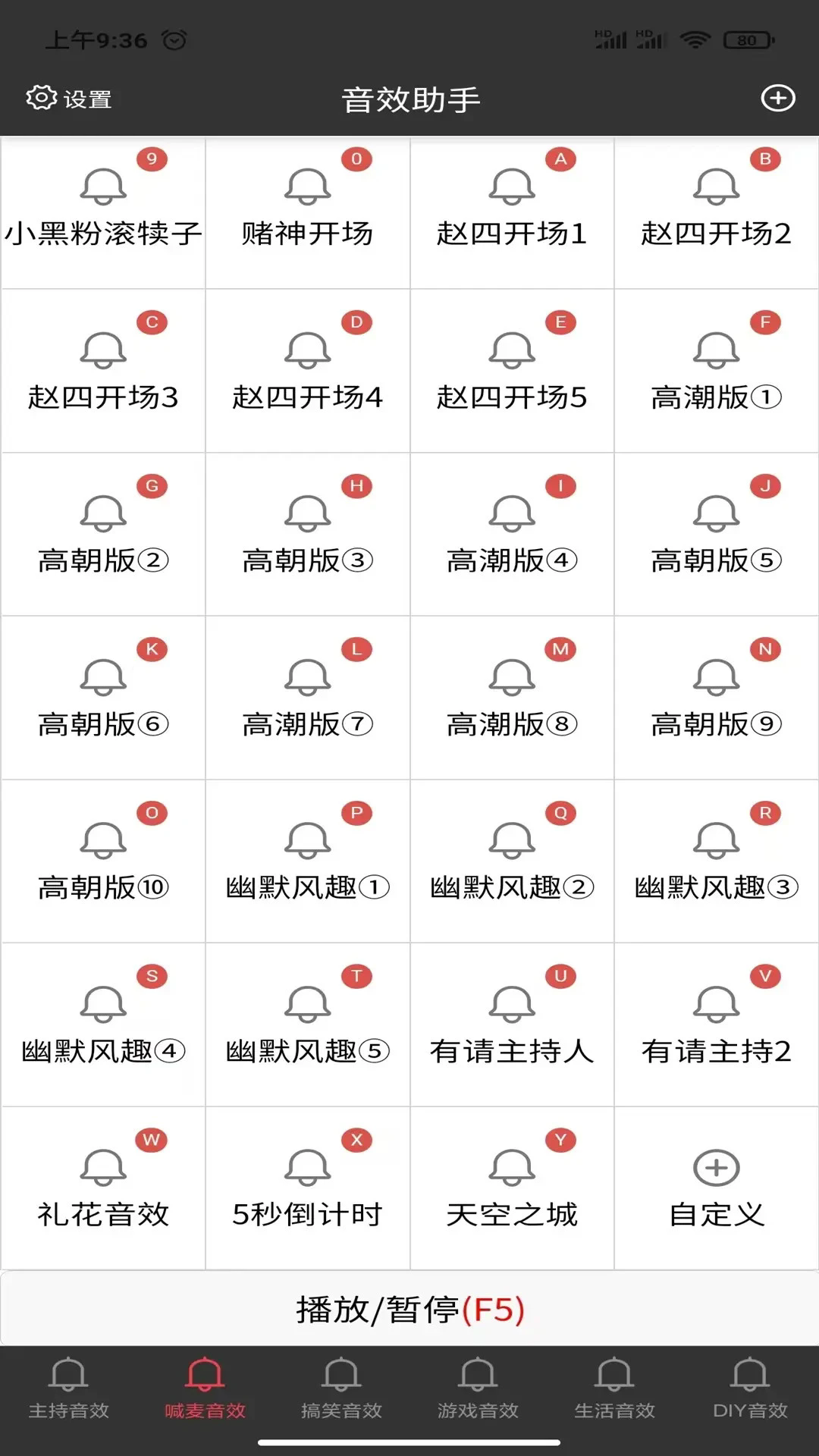 С����Ч������Ѱ�v1.6.6��ͼ3