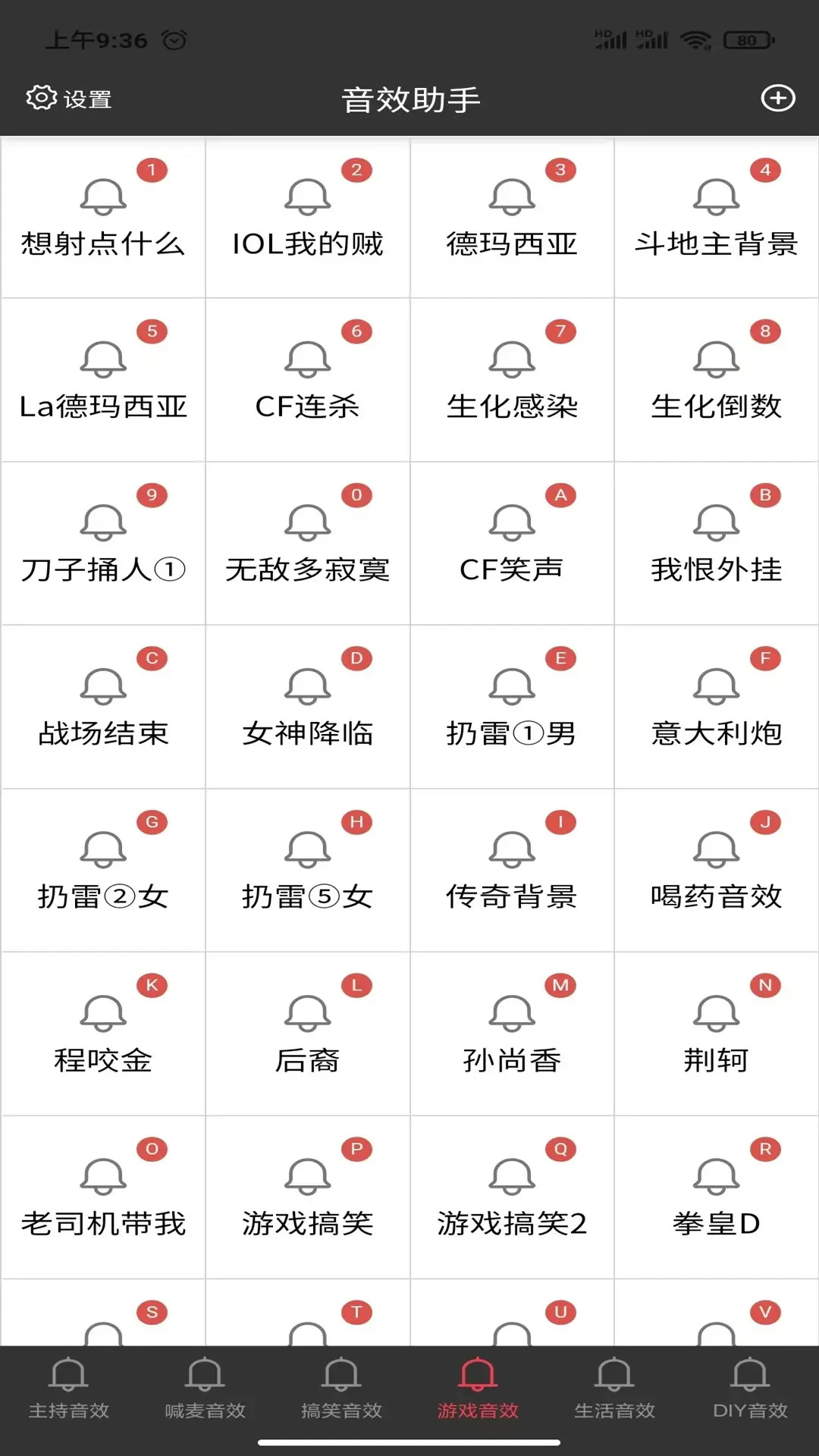 С����Ч������Ѱ�v1.6.6��ͼ1
