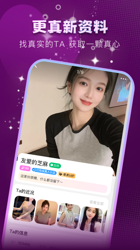 �����ٻ�appv3.5.0��ͼ1
