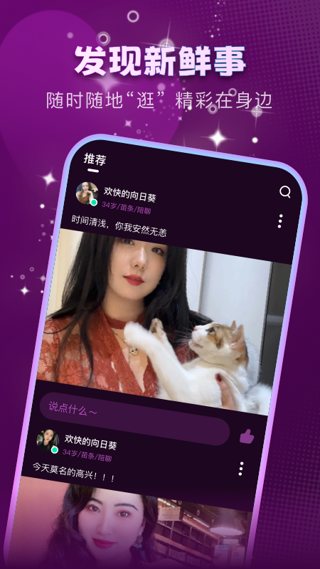 �����ٻ�appv3.5.0��ͼ0