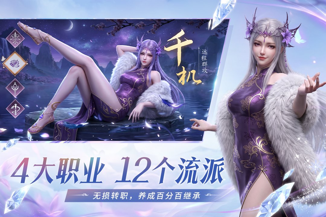 ����ɽ�����ιٷ���v1.0.0 ��׿���ͼ3