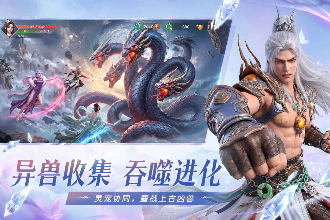 ����ɽ�����ιٷ���v1.0.0 ��׿���ͼ4