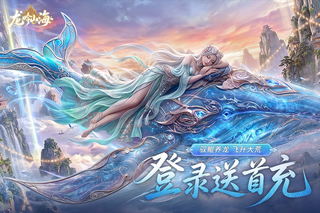 ����ɽ�����ιٷ���v1.0.0 ��׿���ͼ0