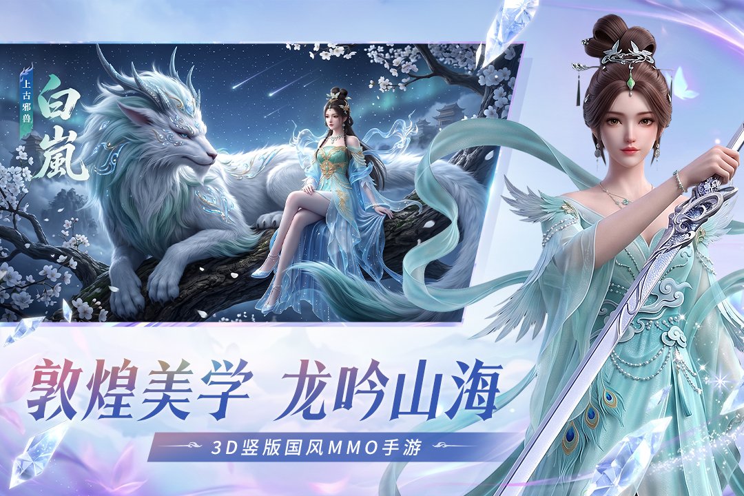 ����ɽ�����ιٷ���v1.0.0 ��׿���ͼ2
