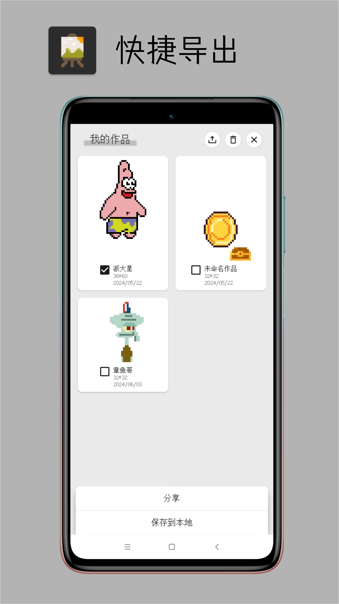 Pixel���ذ尲׿��v8.3.0��ͼ4