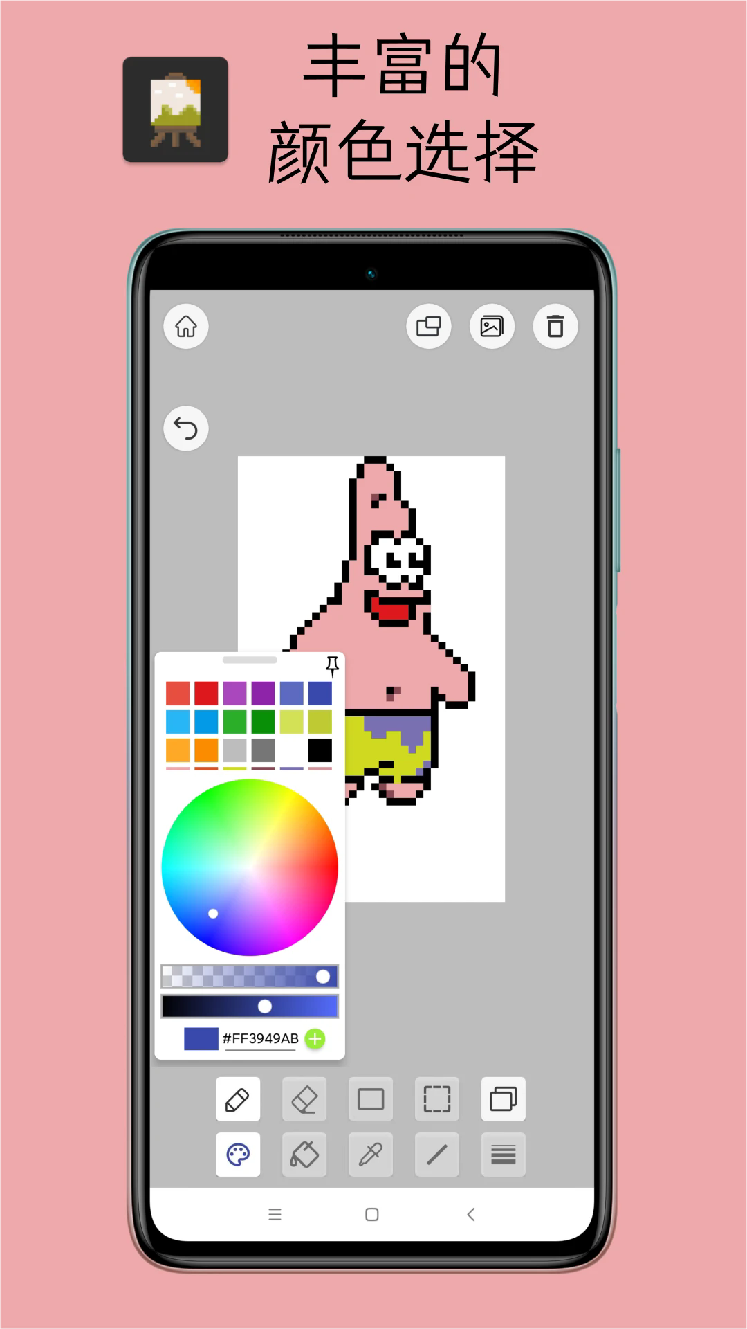 Pixel���ذ尲׿��v8.3.0��ͼ1