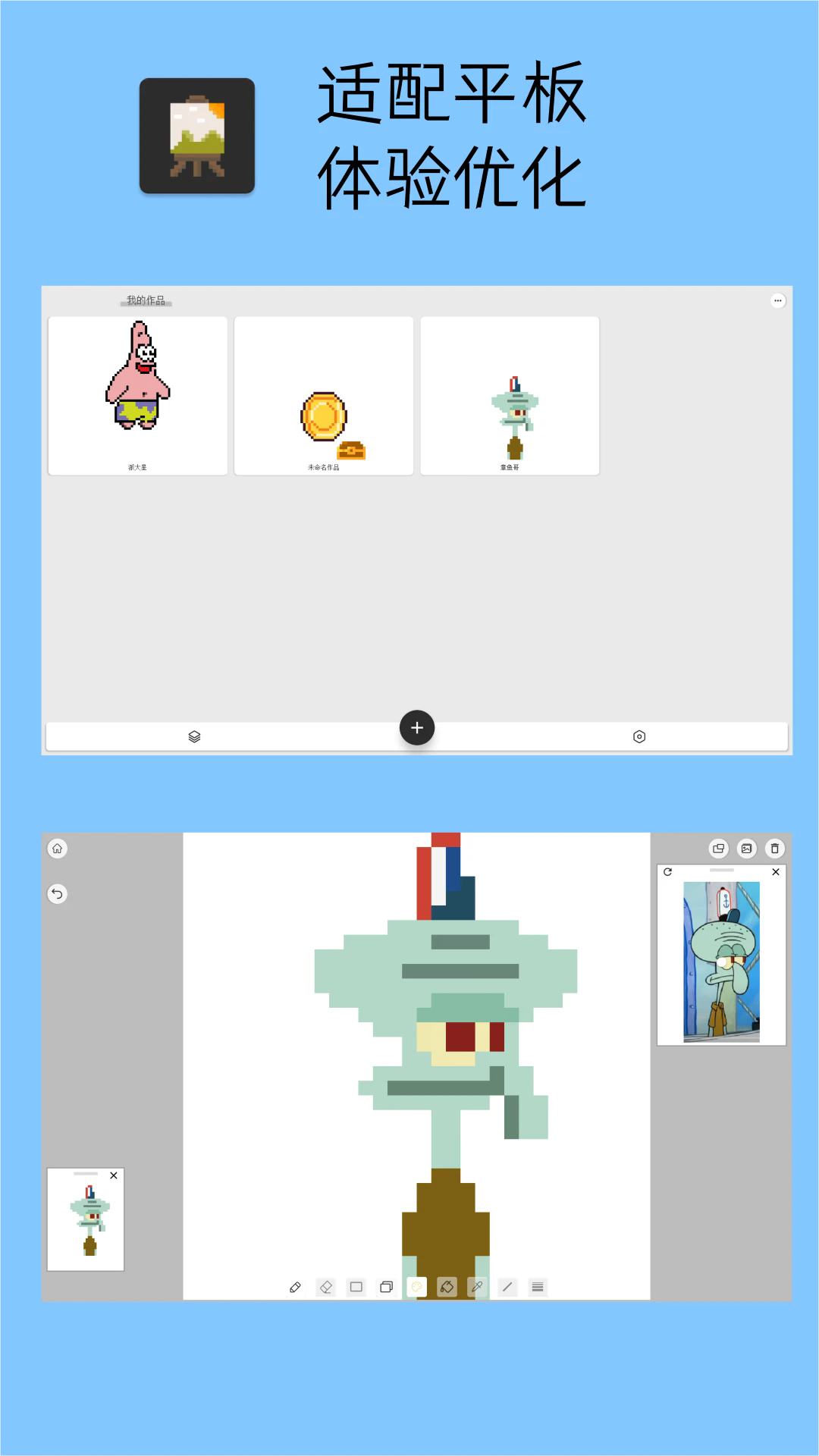 Pixel���ذ尲׿��v8.3.0��ͼ3