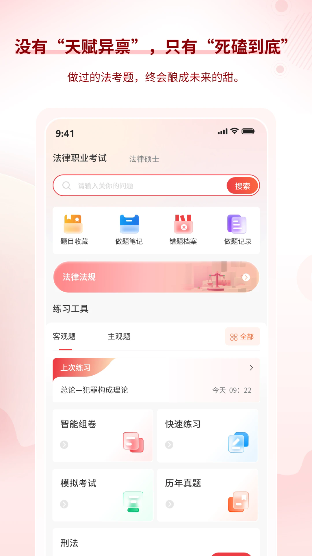 ��;�����ٷ����ͼ1