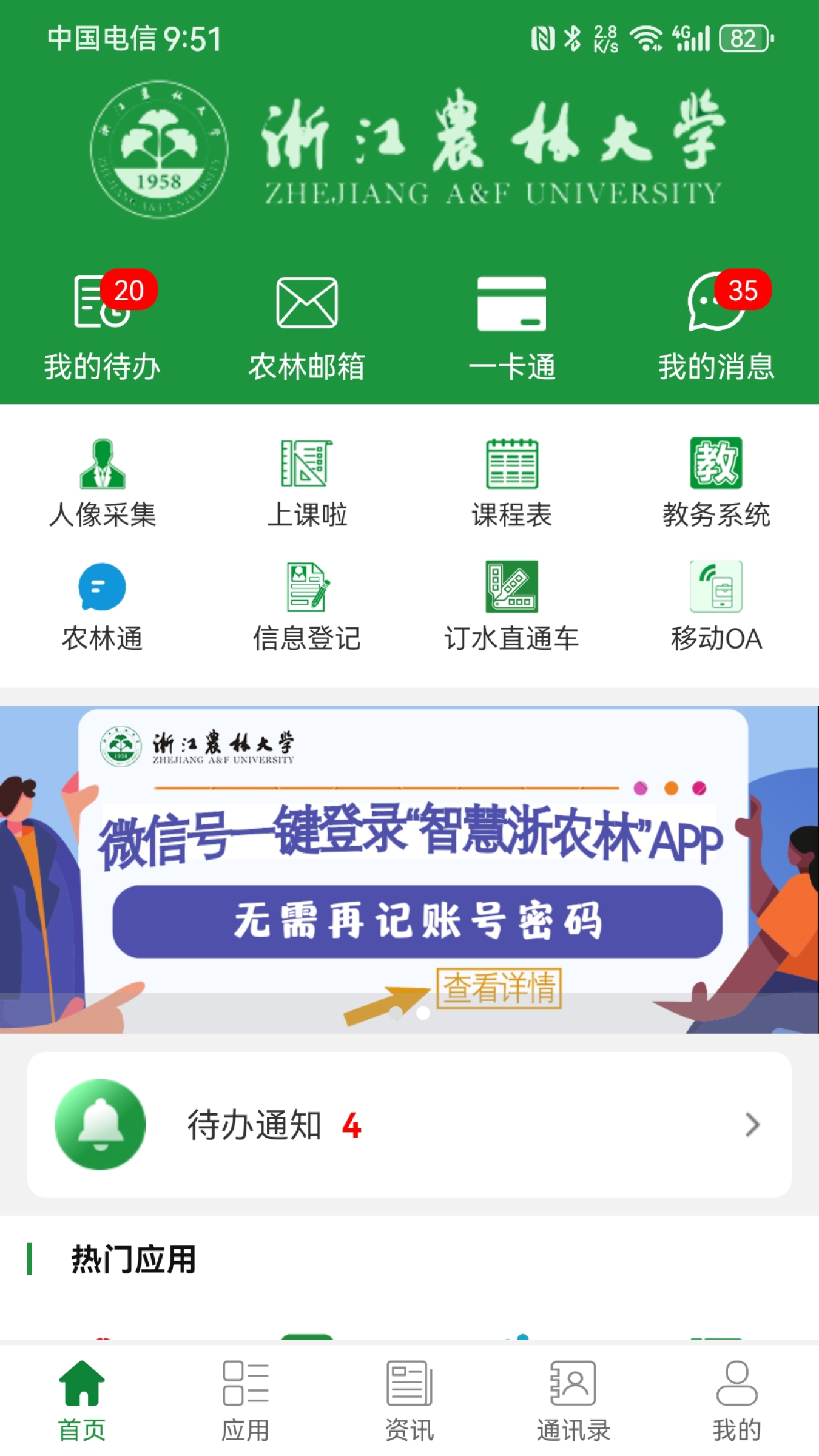 �ǻ���ũ��app�ٷ����ͼ0