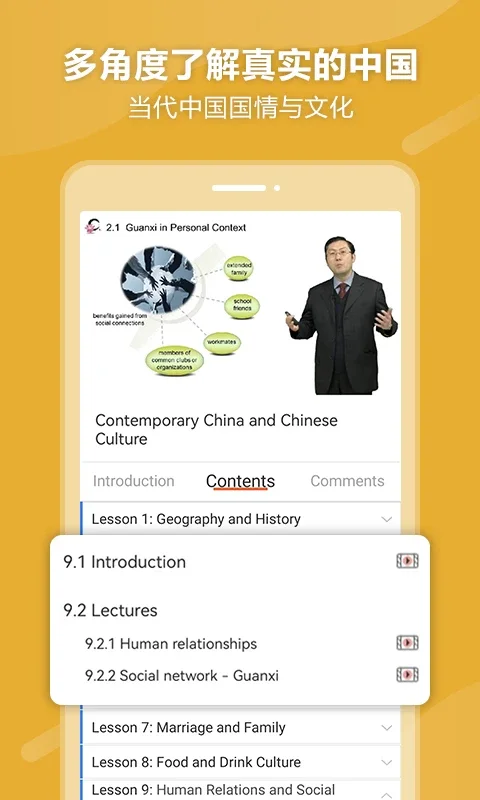 eBLCU����app�ٷ����ͼ4